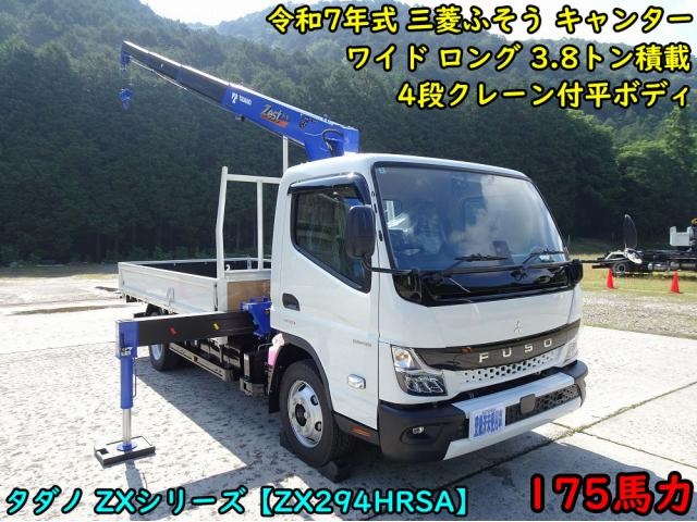 MITSUBISHI / CANTER