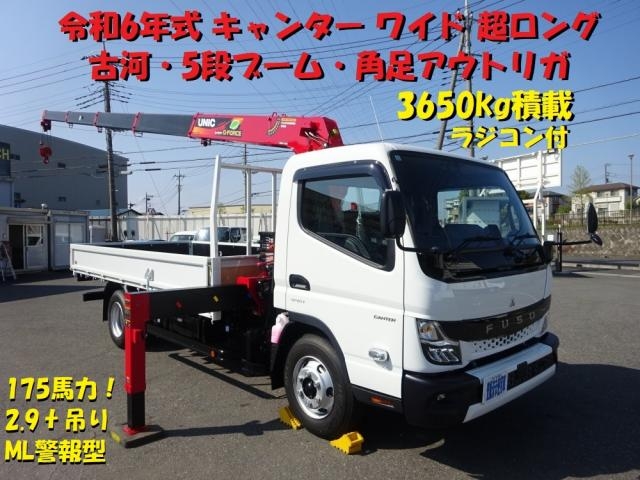MITSUBISHI / CANTER