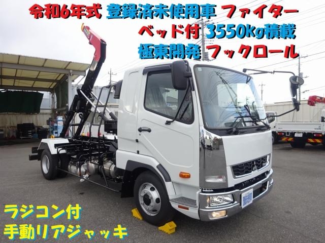 MITSUBISHI FUSOU / FIGHTER