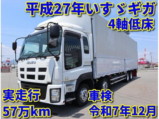 ISUZU / GIGA