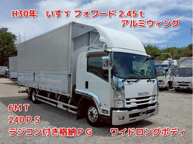 ISUZU / FORWARD