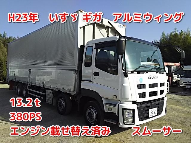 ISUZU / GIGA