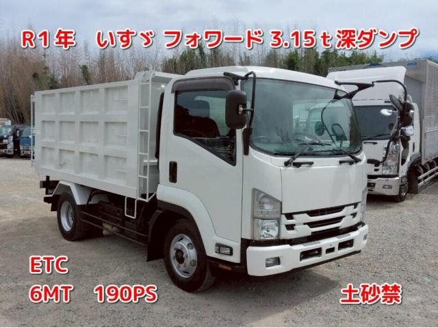 ISUZU / FORWARD