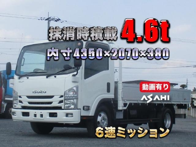 ISUZU / ELF