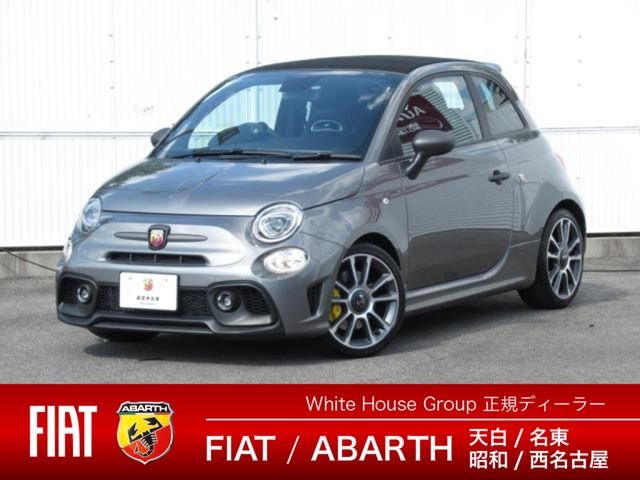 FIAT / ABARTH 695C
