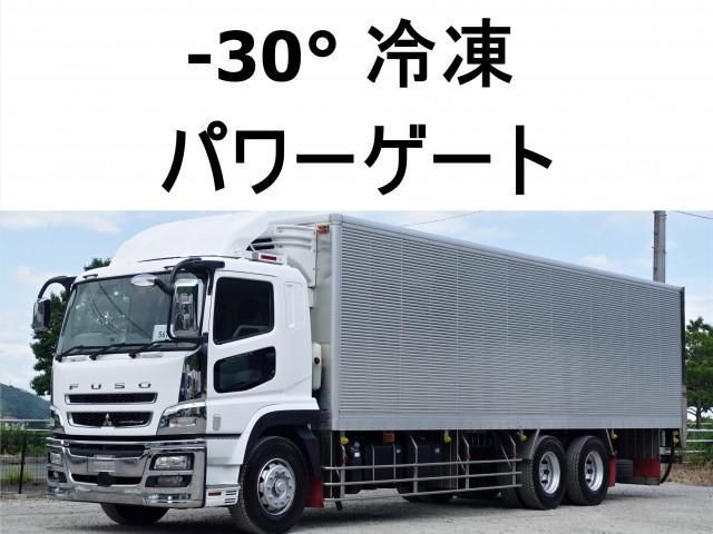 MITSUBISHI FUSOU / SUPER GREAT