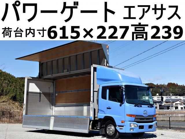 NISSAN DIESEL / CONDOR