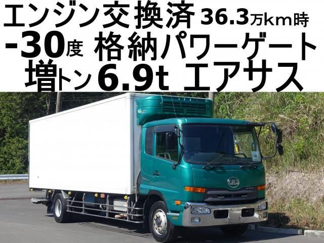 NISSAN DIESEL / CONDOR