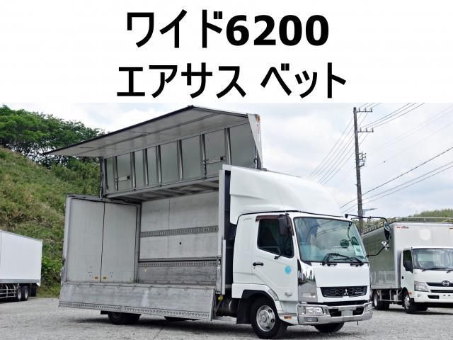 MITSUBISHI FUSOU / FIGHTER