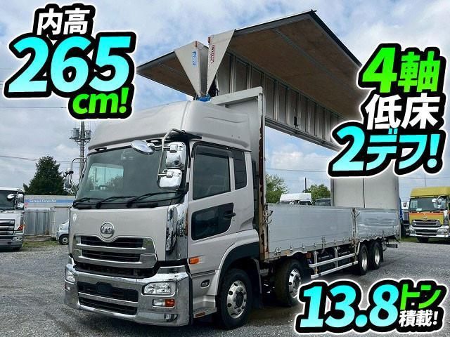 NISSAN DIESEL / Quon