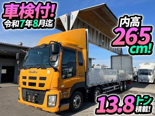 ISUZU / GIGA