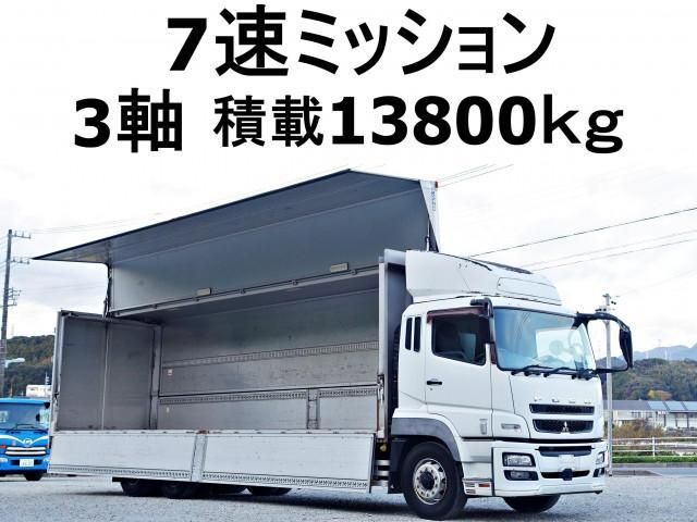 MITSUBISHI FUSOU / SUPER GREAT