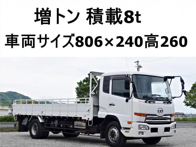 NISSAN DIESEL / CONDOR