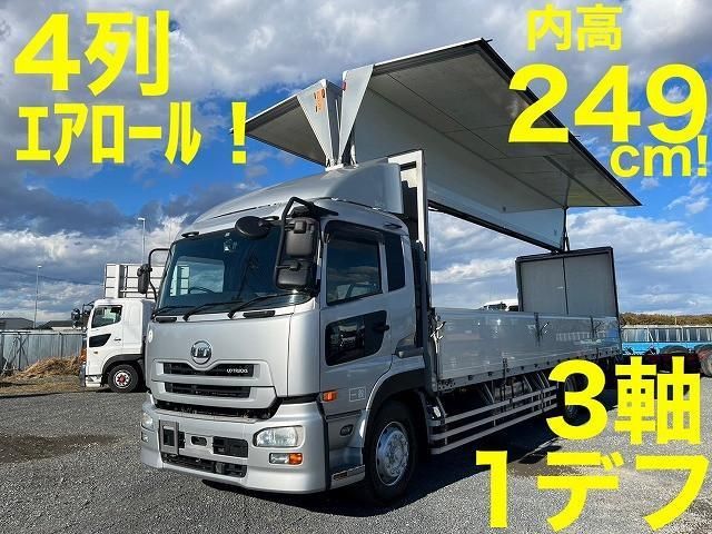 NISSAN DIESEL / Quon