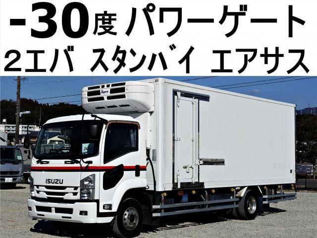 ISUZU / FORWARD