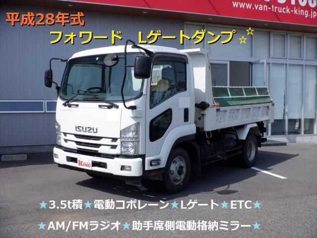 ISUZU / FORWARD