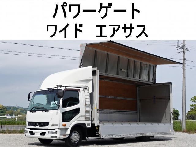 MITSUBISHI FUSOU / FIGHTER