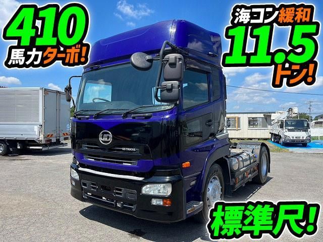 NISSAN DIESEL / Quon