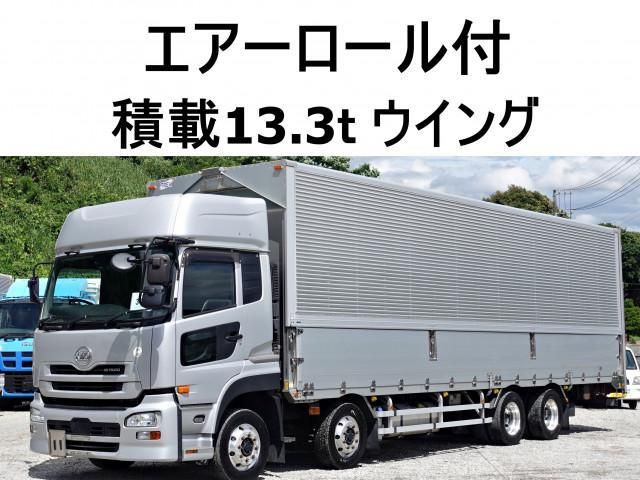 NISSAN DIESEL / Quon