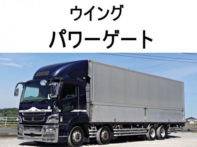 MITSUBISHI FUSOU / SUPER GREAT