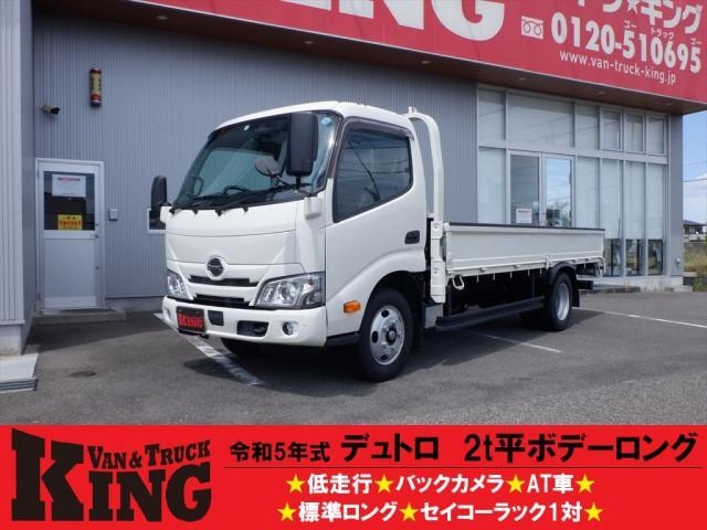 HINO / DUTRO