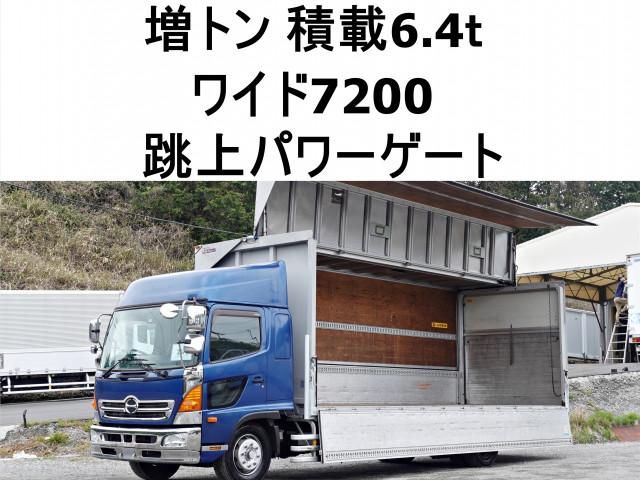 HINO / RANGER