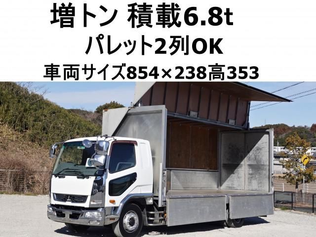 MITSUBISHI FUSOU / FIGHTER