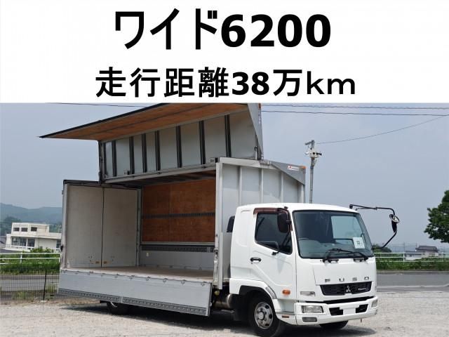 MITSUBISHI FUSOU / FIGHTER