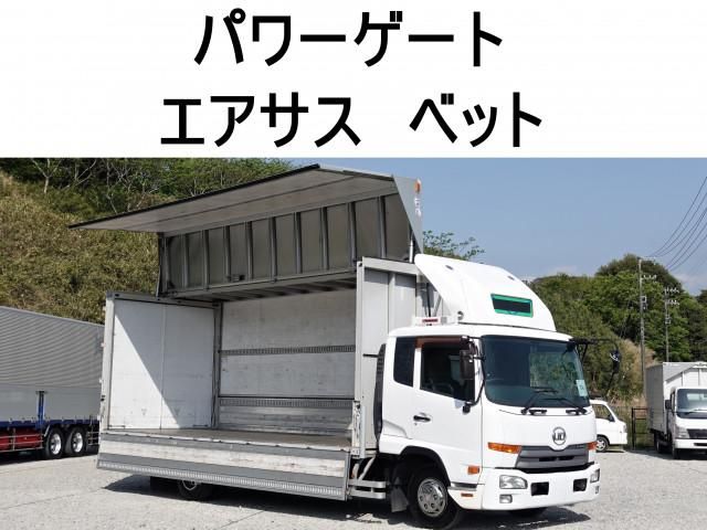 NISSAN DIESEL / CONDOR