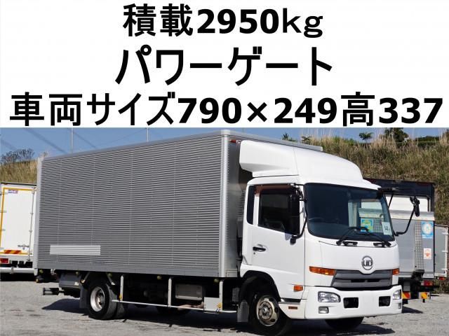 NISSAN DIESEL / CONDOR