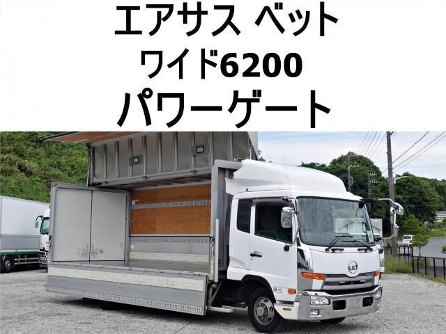 NISSAN DIESEL / CONDOR
