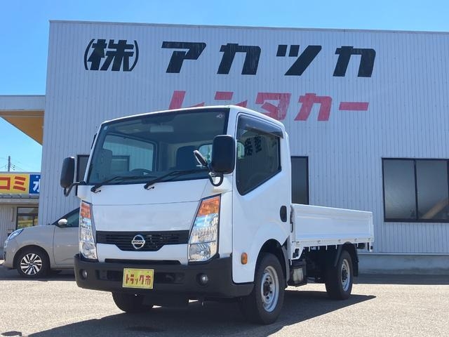 NISSAN / ATLAS