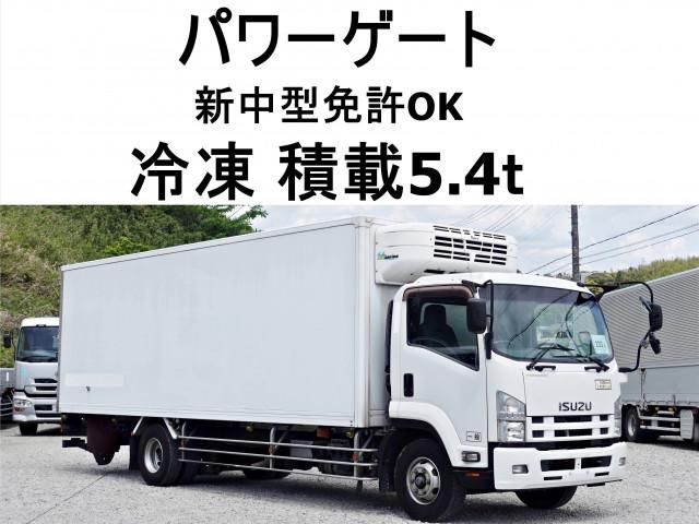 ISUZU / FORWARD