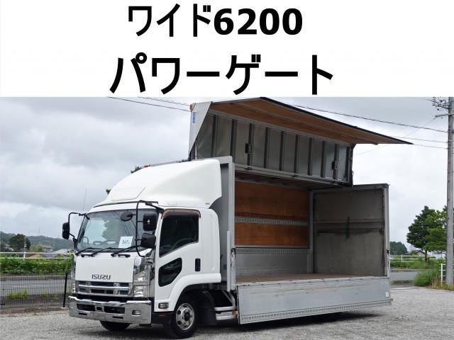 ISUZU / FORWARD