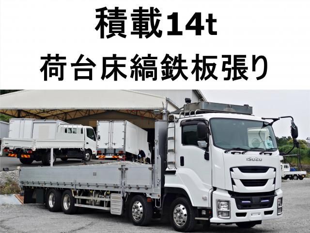 ISUZU / GIGA