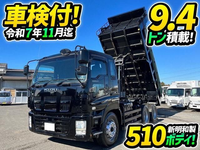 ISUZU / GIGA