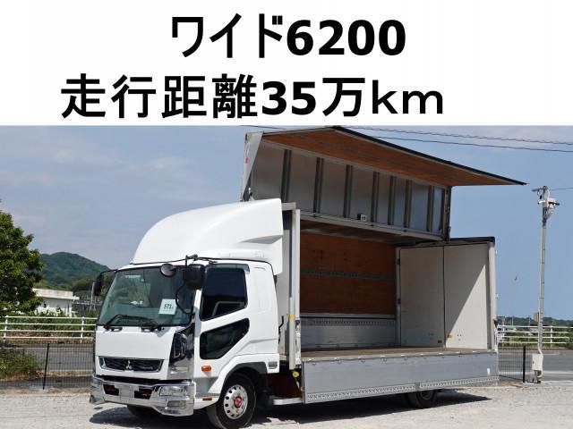 MITSUBISHI FUSOU / FIGHTER