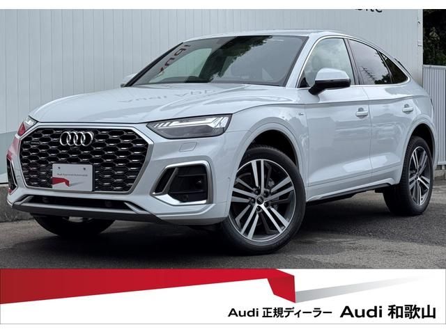 AUDI / AUDI Q5 SPORTBACK