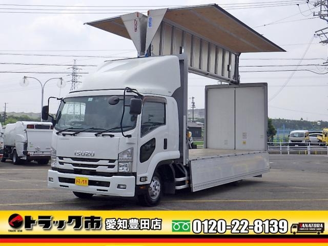 ISUZU / FORWARD