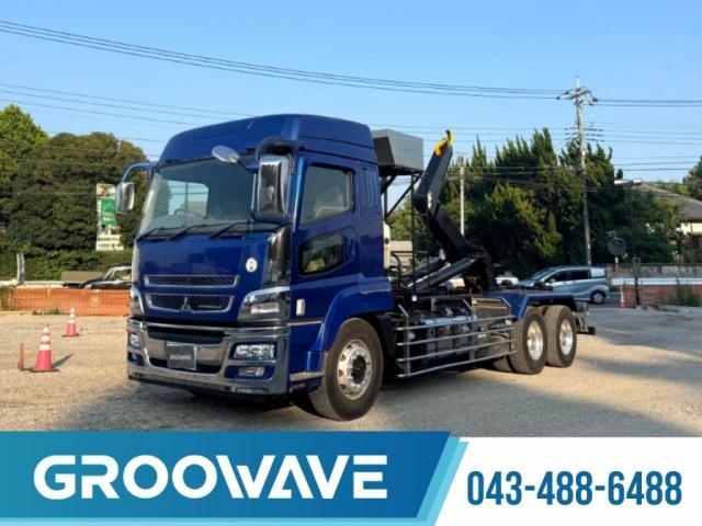 MITSUBISHI FUSOU / SUPER GREAT