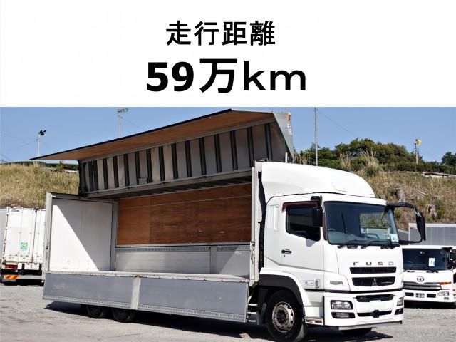 MITSUBISHI FUSOU / SUPER GREAT