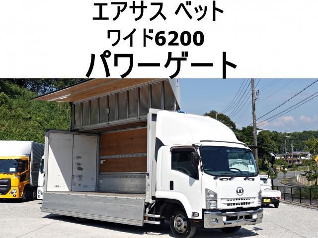 ISUZU / FORWARD