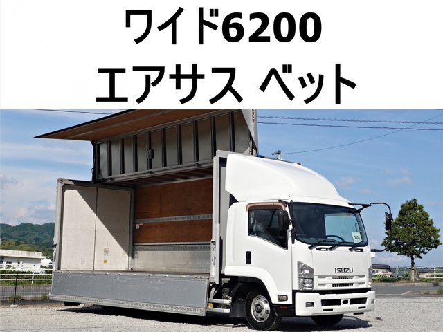 ISUZU / FORWARD