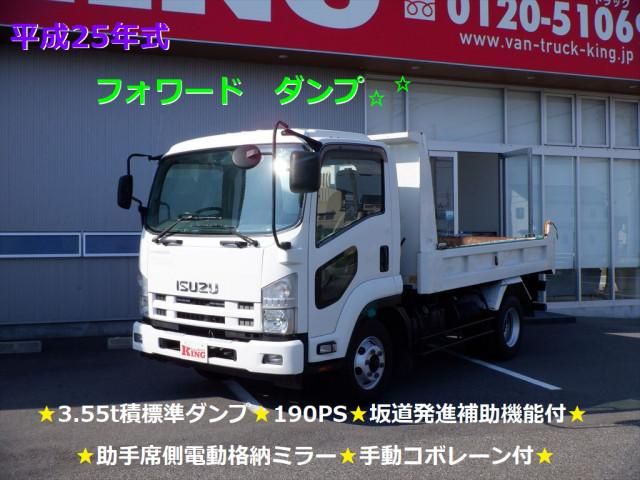 ISUZU / FORWARD