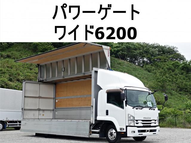 ISUZU / FORWARD