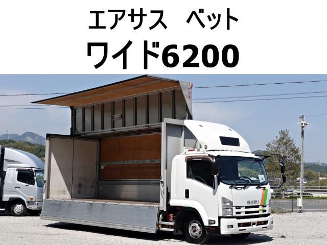 ISUZU / FORWARD
