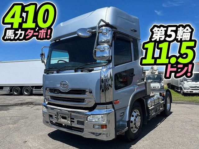 NISSAN DIESEL / Quon