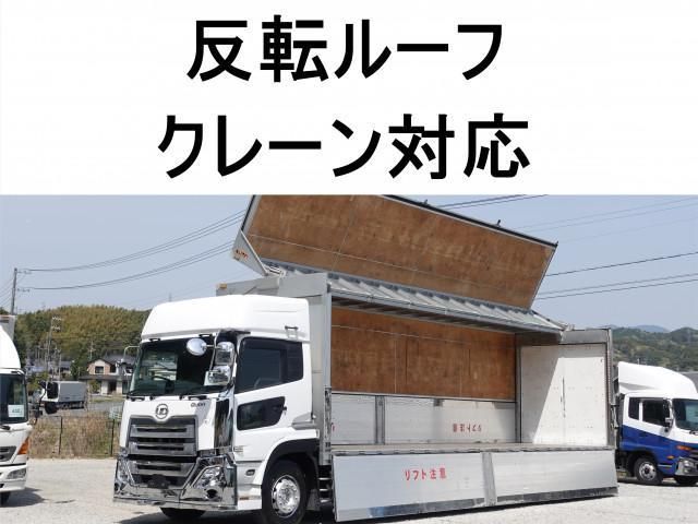 NISSAN DIESEL / Quon