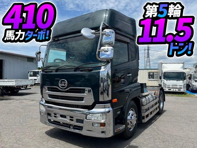 NISSAN DIESEL / Quon
