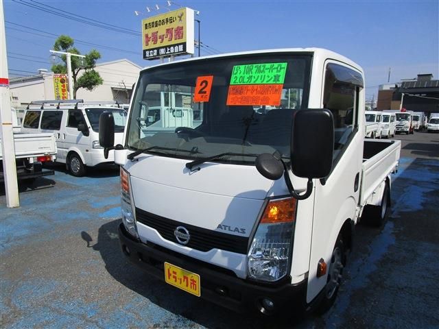 NISSAN / ATLAS